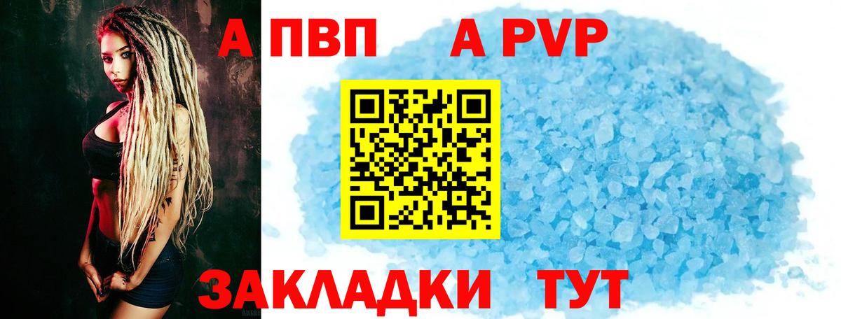 Мурманск  КОКАИН  Меф МЯУ МЯУ   A-PVP СОЛЬ кристаллы  Вход с VPN  Гашиш  МАРИХУАНА 