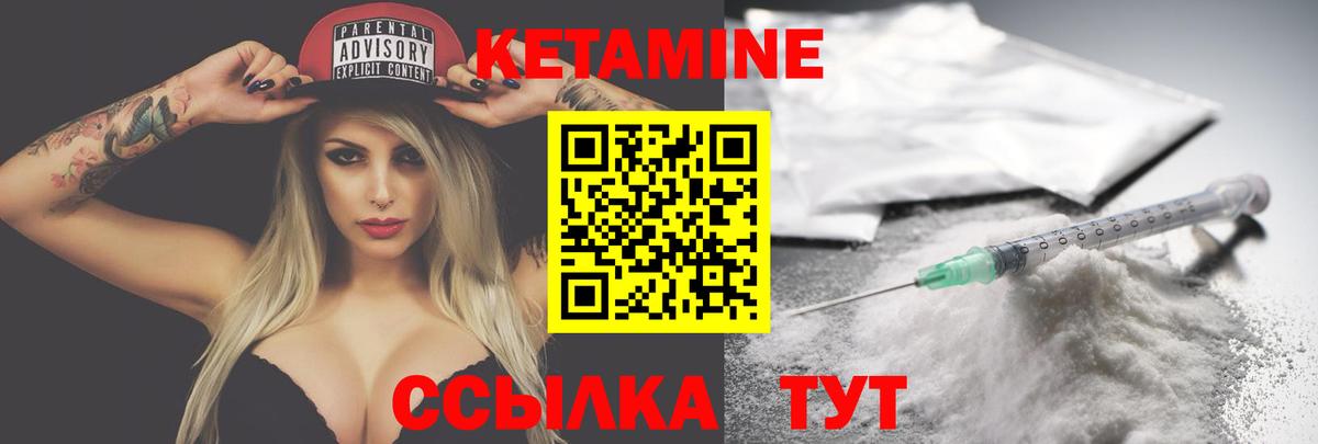 КЕТАМИН VHQ  КЕТАМИН VHQ  Вход с VPN  omg   Мурманск 