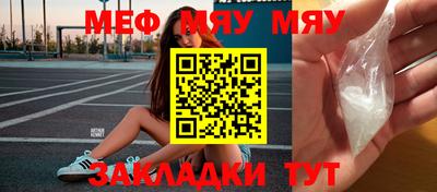стаф Гагарин
