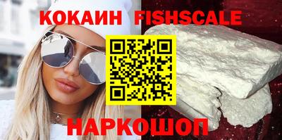 COCAINE Гай