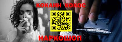 COCAINE Гай