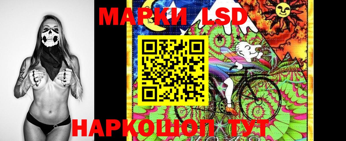Марки N-bome 1500мкг  Вход с VPN  Мурманск  Марки N-bome 1500мкг 