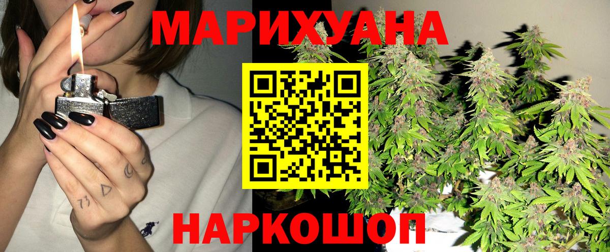 Шишки марихуана Amnesia Мурманск